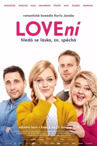 LOVEhunt (2019)