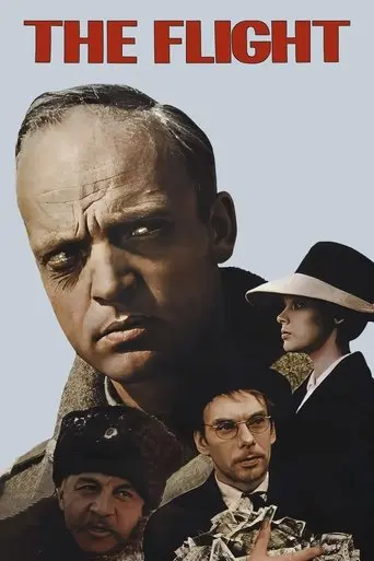 The Flight (1971)