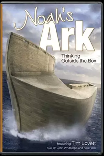 Noah's Ark: Thinking Outside The Box (2007)