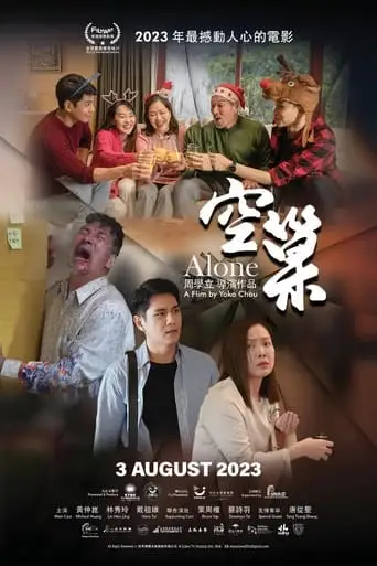 Alone (2023)