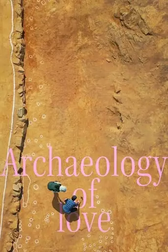 Archaeology Of Love (2023)