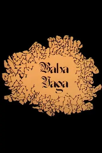 Baba Yaga (2006)