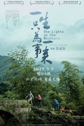 She Lights up the Mountain (2019)