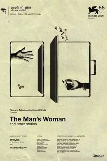 The Man's Woman and Other Stories (2009)