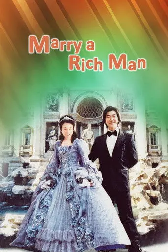 Marry a Rich Man (2002)