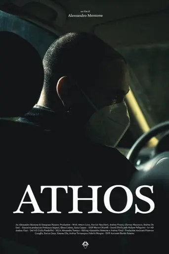 Athos (2025)