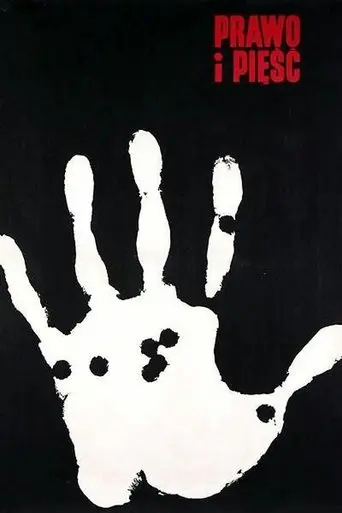 Prawo I Piesc (1964)
