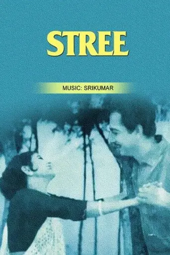 Stree (1968)
