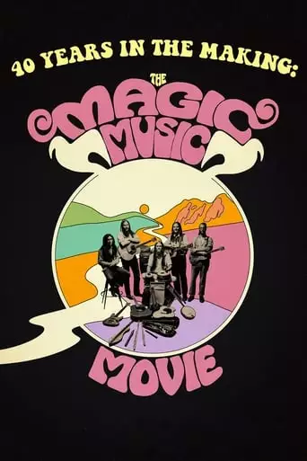 40 Years In The Making: The Magic Music Movie (2018)