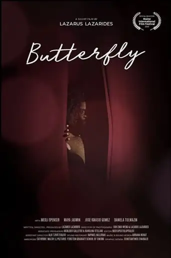 Butterfly (2020)