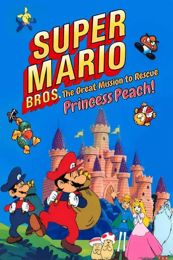Super Mario Brothers: Great Mission To Rescue Princess Peach (1986)