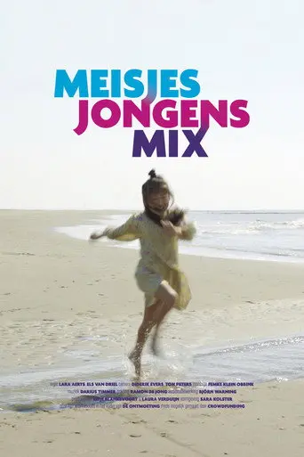 GirlsBoysMix (2020)