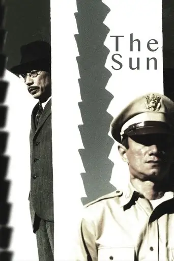 The Sun (2005)