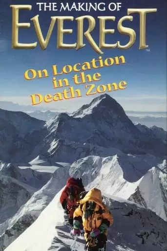 The Making of Everest (1998)