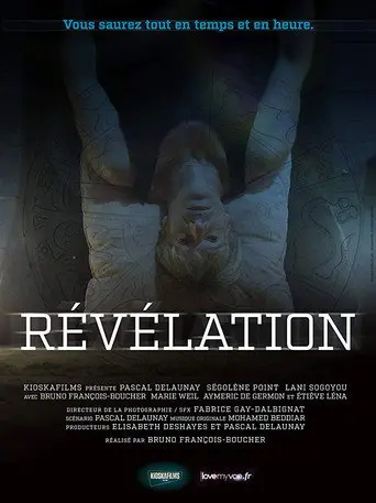 Révélation (2017)