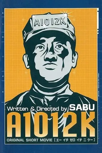 A1012K (2003)