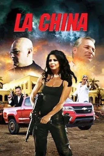 La China (2015)