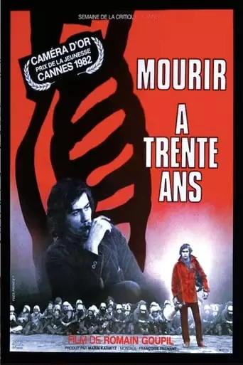 Mourir A 30 Ans (1982)
