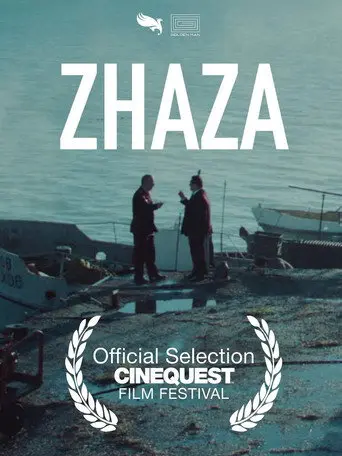 Zhaza (2025)