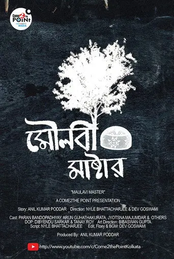 Maulavi Master (2019)