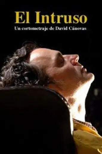 El intruso (2005)