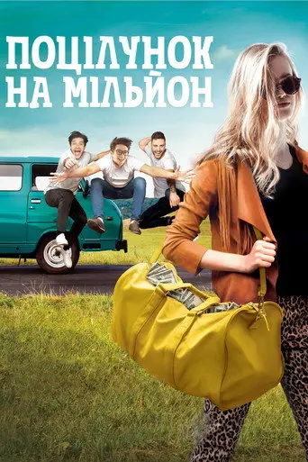 A Kiss For a Million (2021)