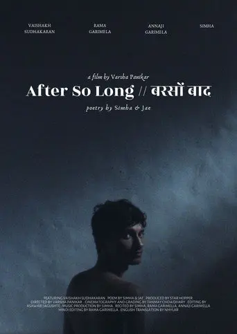 After So Long (2022)