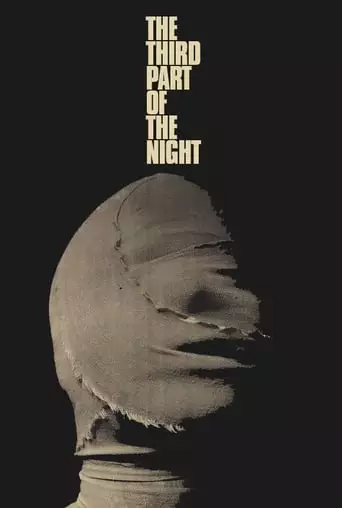 The Third Part Of The Night (1972)