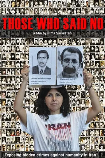 Those Who Said No (2014)
