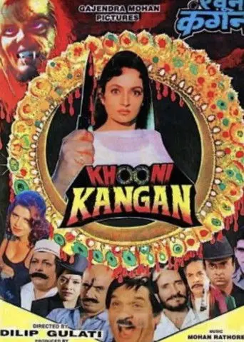 Khooni Kangan (2000)