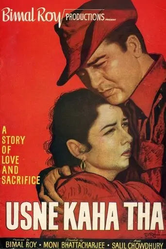 Usne Kaha Tha (1960)