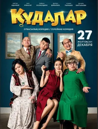 Kudalar (2018)
