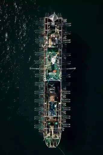 Squid Fleet (2023)