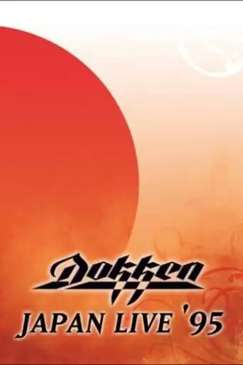 Dokken - Japan Live '95 (2003)