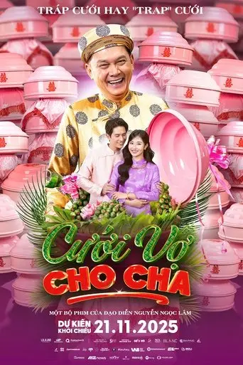 The Father's Wedding Orders! (2025)