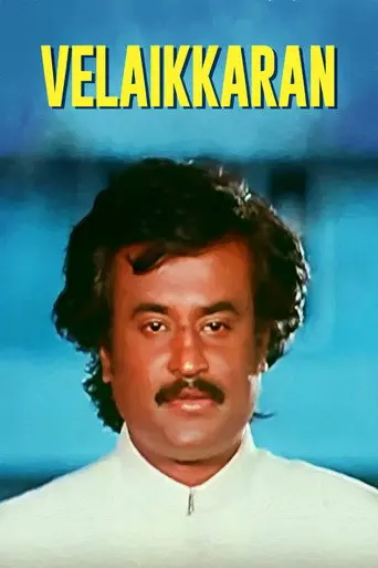 Velaikkaran (1987)