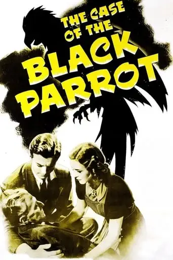 The Case Of The Black Parrot (1941)