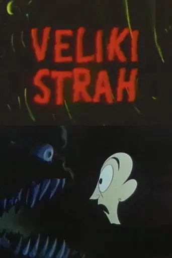 The Great Fear (1958)