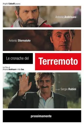 Le cronache del terremoto (2013)