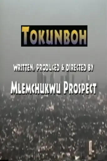 Tokunboh (1999)