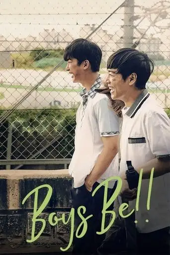 Boys Be!! (2020)