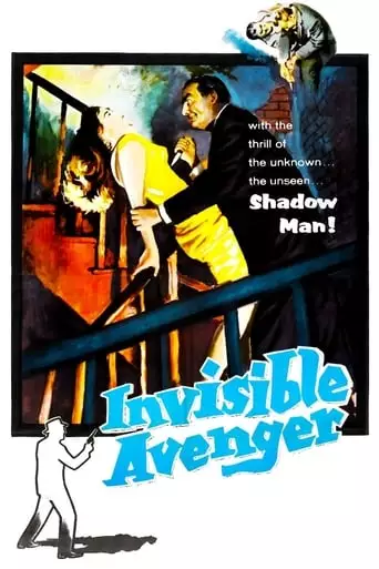 Invisible Avenger (1958)
