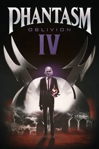Phantasm IV: Oblivion (1998)