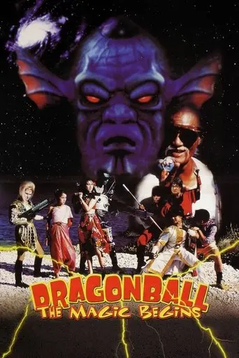 Dragon Ball The Magic Begins (1991)