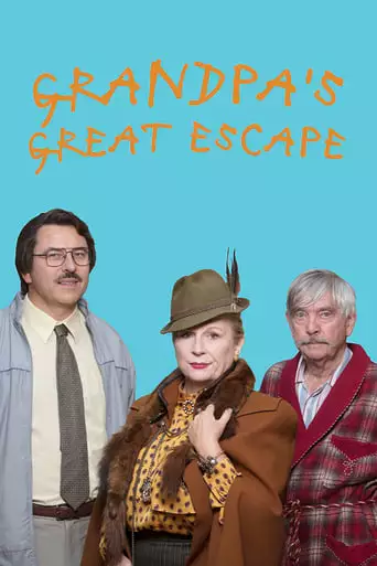 Grandpa's Great Escape (2018)
