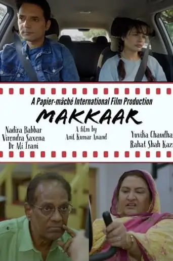 Makkaar (2023)