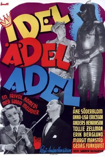 Idel Adel Adel (1945)