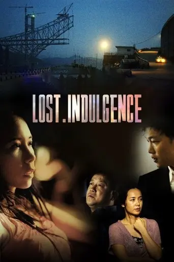Lost Indulgence (2008)