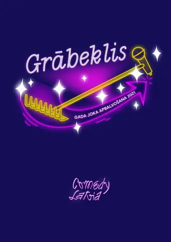 Grābeklis 2021 (2022)