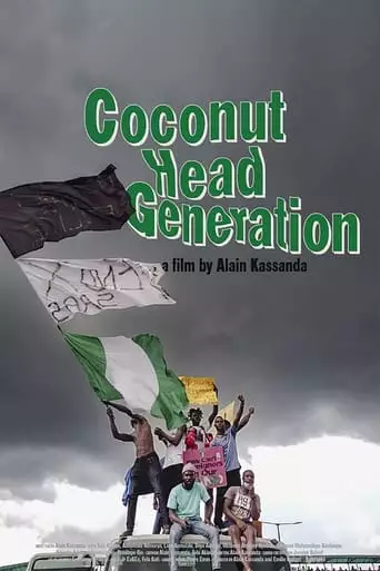 Coconut Head Generation (2023)